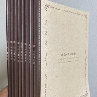 3冊お試し「親子の交換日記」アナログなコミュニケーションを育もう♪♪の画像