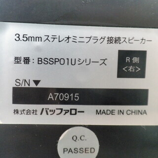卓上スピーカー１の画像