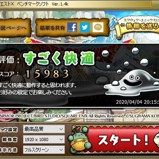 ゲーミング Xeon 1225V3 (i5 4570) GTX 960 (4G)の画像