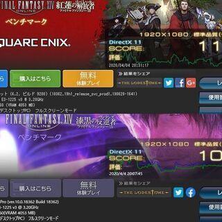 ゲーミング Xeon 1225V3 (i5 4570) GTX 960 (4G)の画像
