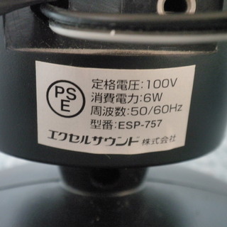 卓上スピーカー２の画像