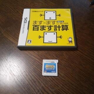 ニンテンドー3DSの画像
