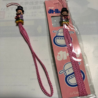 超レア！カールおじさんストラップ