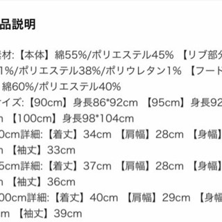 子供用NIKEのセットアップです