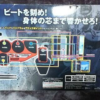 ドラムマニア専用コントローラ の画像