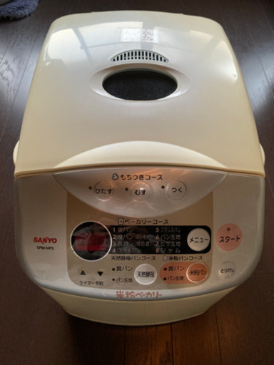 サンヨー　ホームベーカリー