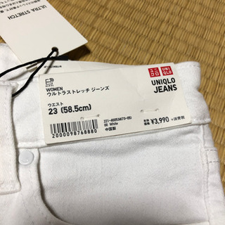 未使用⭐︎スキニーの画像