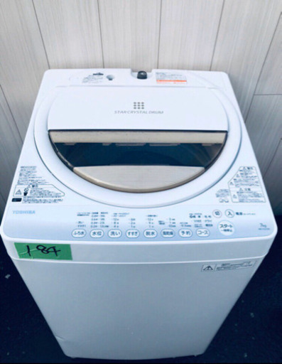 ?‼️大容量家電セット?‼️ファミリーにオススメ?❤️?