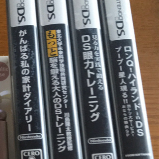 古い中古の任天堂DS lite売ります。色はメタリックロゼです。