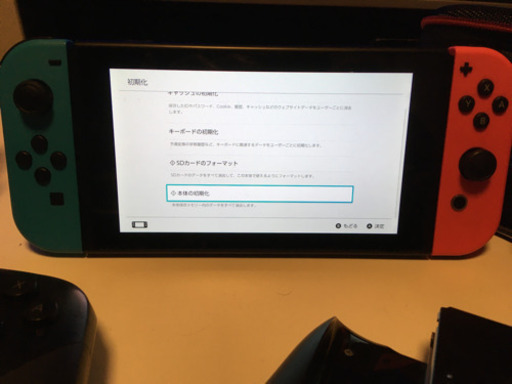 スイッチ Switch 旧型