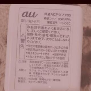 行き先決定しました♪❤️【貰ってください】 共通 AC100-240v 0.5A  アダプタ05の画像