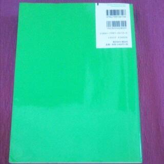 Web デザイン講座 ３冊 セットの画像