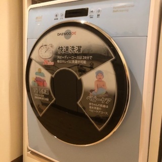 DAEWOO miniドラム式洗濯機 の画像