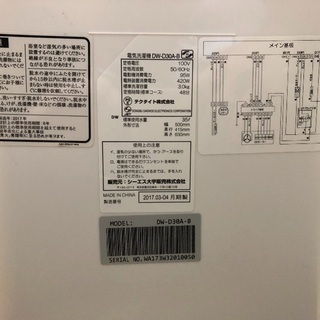 DAEWOO miniドラム式洗濯機 の画像