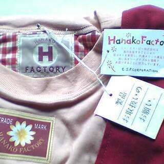 新品　HANAKO Factory　綿１００％　サイズ　フリー　ジャンパースカート　レッド　ピンク　長袖の画像