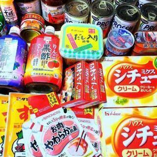 食材色々