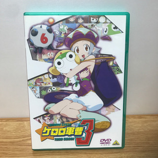 ケロロ軍曹 3rdシーズン vol.6