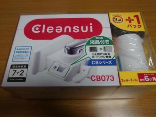 クリンスイ 浄水器