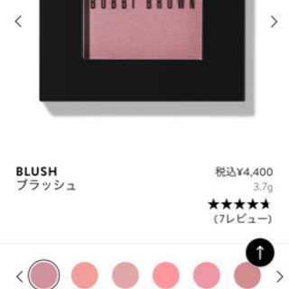 BOBBI BROWN チークの画像