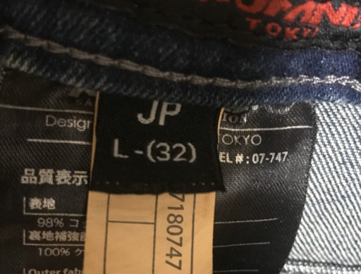 バイク用　ジーンズ(膝カップ付)