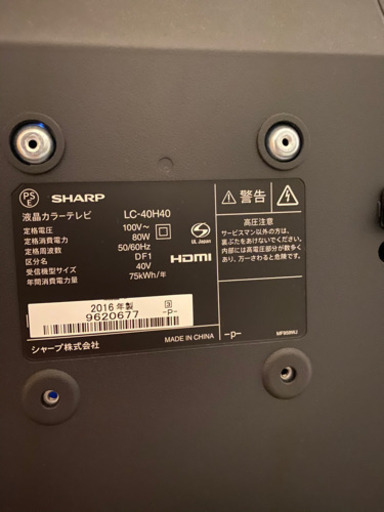 家具 SHARP AQUOS 40V LC-40H40