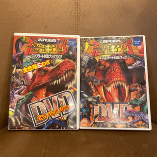 レア　古代王者恐竜キング　DVD 2枚