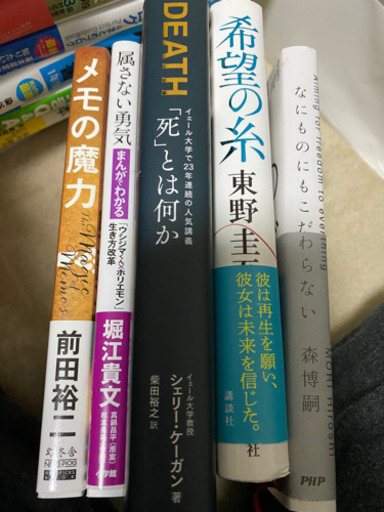 本をお譲りします。