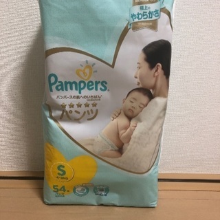 パンパース肌いちばん　履かせるオムツ　Sサイズ　54枚×7パック...
