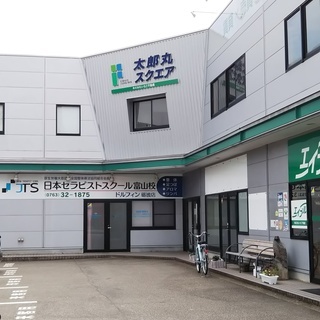 経穴経絡ドライヘッドスパ講習　副業・就職・開業サポート付きの画像