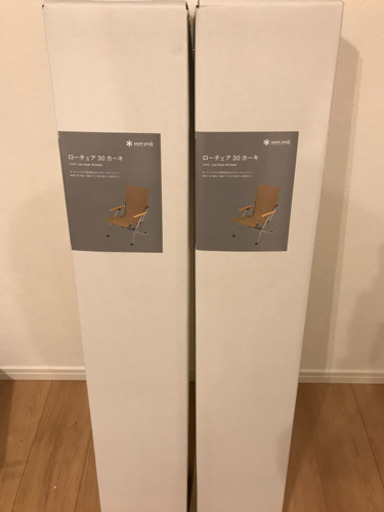 スノーピーク  ローチェア30 カーキ　2個セット