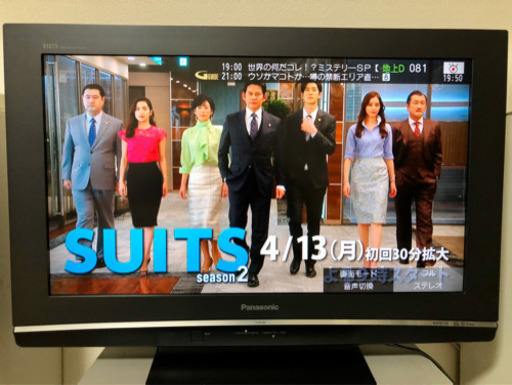 パナソニック 液晶テレビ VIERA 32型