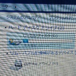 HP ノートPC Probook 4525sの画像