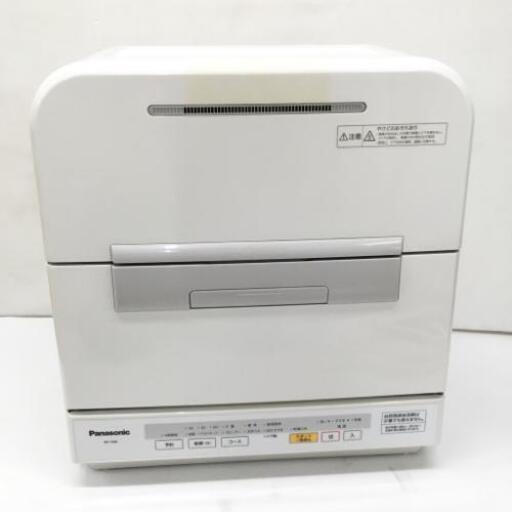 中古 パナソニック 食器洗い乾燥機 NP-TM8 6人用 2015年製 6ヶ月保証付き