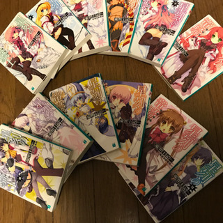 星刻の竜騎士　1〜12巻　無料！！の画像