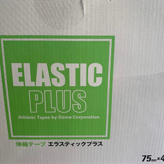75mm伸縮テーピング