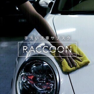 【時給1,300円～】 Ancar Repair Shop 川崎...