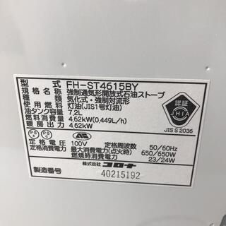 中古★コロナ 石油ファンヒーター STシリーズ FH-ST4615BY(W) ストーブ CORONAの画像