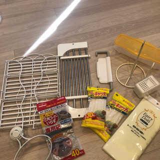 キッチン用品まとめてお譲りします。