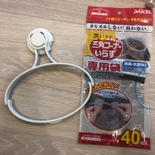 キッチン用品まとめてお譲りします。の画像