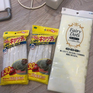 キッチン用品まとめてお譲りします。の画像