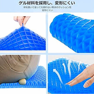 新品 卵 たまご ゲルクッション 座布団 無重力クッション 高反発 高通気性 体圧分散 尾椎保護 腰痛対策 美尻 姿勢矯正 座り心地抜群 ゲルシートクッション 蜂の巣の形状 クッション 椅子 車 オフィス 自宅用 ブルーの画像