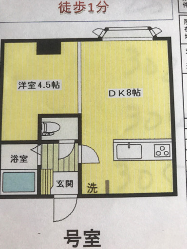 審査なし！敷金！礼金なし！