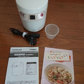 1.5合炊き炊飯器