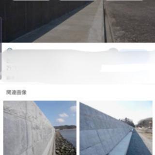 防波堤土木工事に伴い現場スタッフ募集
