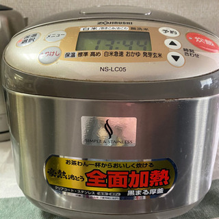 お譲り先決まりました。炊飯器　ZOJIRUSHI NS-LC05の画像