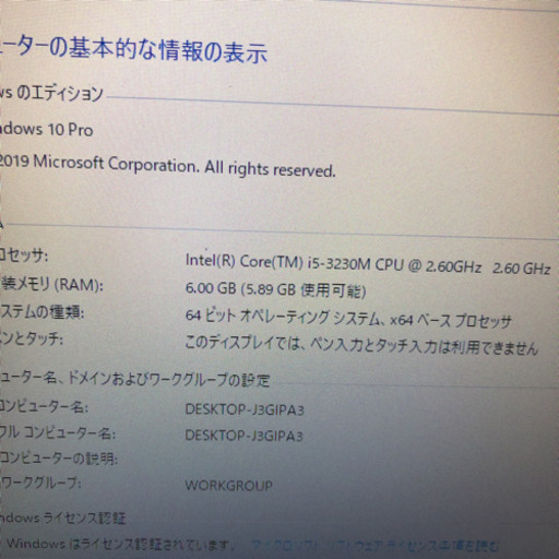 ゲーミングPC Windows10 GT-640m