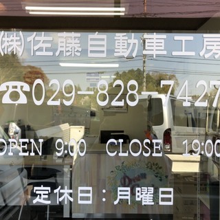 カッティングステッカー　製作いたします