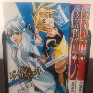 漫画 4点セットの画像