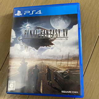 プレステ4カセット。４本セットの画像