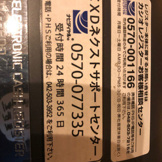 🔴カシオ　レジスターの画像